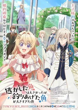 回声胶片 经典手绘动画修复版在线观看