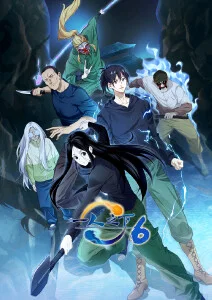 墨色江湖 国创武侠动漫在线观看